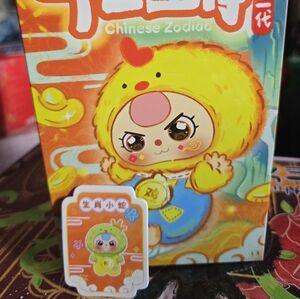 NIB BABY THREE CHINESE ZODIAC CONFIRMED.